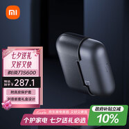 米家電動(dòng)剃須刀S600【便攜出游】小米刮胡刀 金屬機(jī)身無(wú)刷馬達(dá)浮動(dòng)陶瓷刀頭真皮保護(hù)套 七夕情人節(jié)禮物