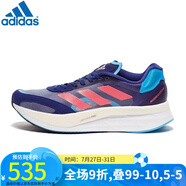阿迪達(dá)斯 （adidas） 男跑步鞋新款A(yù)DIZERO BOSTON  波士頓馬拉松跑鞋 GY0926 GY0926/春季 40.5