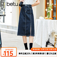 betu百圖女裝牛仔半身裙高腰A字修身包臀女式中長(zhǎng)款裙子2107T46 牛仔色 L
