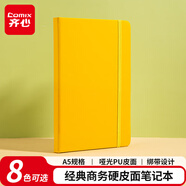 齊心（Comix）A5/25K 122張皮面記事本 商務(wù)辦公會議記事本日記本筆記本子文具用品 黃色 C5902