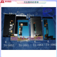 享速技適用諾基亞 X6 X5 6 7 8屏幕總成7plus  X7 X71內(nèi)外液晶顯示屏 3.1plus屏幕總成全新全原  白