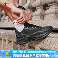 喬丹QIAODAN幻影CITY跑步鞋男運動鞋透氣網(wǎng)面輕便減震跑鞋 黑色 44