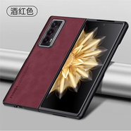 榮耀（HONOR）適用榮耀MagicVs2手機(jī)保護(hù)殼新款magicV2保護(hù)套vs2折疊屏羊巴皮v2至臻版V外殼全包潮防摔honor男前 【酒紅色】輕奢高端任意折疊不影響防手汗防指紋 榮耀Magic V