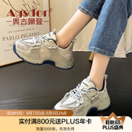 奧古獅登男女老爹鞋情侶2025新款百搭厚底增高休閑運動鞋高級感舒適女鞋子 231009灰色【四季款】 41