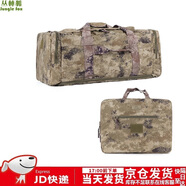 叢林狐前運(yùn)包后留包折疊大容量被裝袋攜行包面料厚1000D星空荒漠