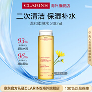 嬌韻詩(shī)溫和柔膚水黃水200ml 補(bǔ)水保濕中干性護(hù)膚品