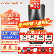 神牛V1pro閃光燈機頂外拍燈燈熱靴通用攝影高速鋰電便攜微單單反攝影外置戶外便攜補光燈 V1pro閃光燈【官方標配】 富士