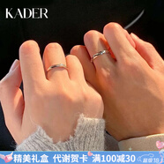 卡蒂羅共渡愛(ài)河999銀飾情侶對(duì)戒一對(duì)戒指可調(diào)節(jié)七夕情人節(jié)禮物送女友 可刻字-S999銀-共渡愛(ài)河對(duì)戒442A