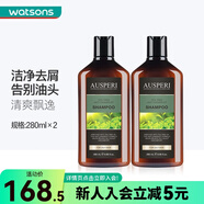 屈臣氏（Watsons）【屈臣氏】澳媛洗發(fā)水系列 茶樹控油去屑 280ml*2瓶