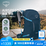 OSPREY 登山包駭客28L多日輕量徒步戶外登山包男女同款戶外旅行雙肩背包 藍(lán)色 M/L