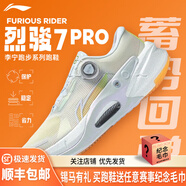 李寧（LI-NING）烈駿7PRO男女跑鞋輕量回彈專業(yè)減震跑步鞋運動鞋肖戰(zhàn)同款匯跑體育 ARZT002-2 標準白-女 41.5