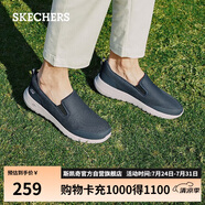 斯凱奇（SKECHERS）男鞋夏季一腳蹬健步鞋軟底透氣輕便休閑運(yùn)動(dòng)鞋216010