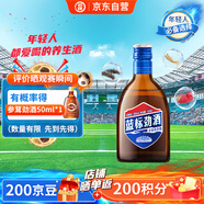 勁牌 藍(lán)標(biāo)勁酒 36度 125ml 單瓶裝 自飲 送禮