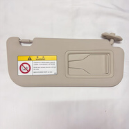 賽樂透適用豐田卡羅拉遮陽板19-24款凌尚防曬遮光板亞洲獅遮陽擋 副駕-右米色 豐田卡羅拉/2019-2023款