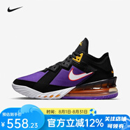 NIKE耐克籃球鞋男詹姆斯實戰(zhàn)籃球鞋減震夏季 黑紫/金CV7564-003 40