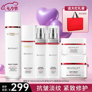 歐萊雅（LOREAL）套裝護膚品禮盒復顏抗皺緊致水乳淡紋保濕化妝品送媽媽送女友禮物 4】復顏抗皺護膚6件套
