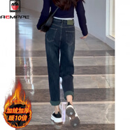AEMAPE加絨大碼彈力哈倫牛仔褲女春秋冬梨形身材胖mm高腰遮肉顯瘦老爹褲 藍灰長(cháng)褲加絨 加厚 M 建議100-110斤