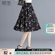 她池2025夏裝裝優(yōu)雅時(shí)尚彈力松緊高腰印花大擺A字半身裙
