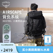 OSPREY 登山包 小鷹/鷂鷹38/48/58/68L 戶(hù)外徒步登山包戶(hù)外旅行雙肩背包 黑色48L/鷂鷹WM/L
