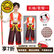 G.DUCKKIDS哪吒衣服魔童降世萬(wàn)圣節(jié)cos兒童服裝春秋2025新款男女童演出服 哪咤衣服長(zhǎng)袖 140 （建議身高130cm 10-11歲cm