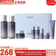 歐蕙套盒歐惠水乳霜套裝奇跡水分逆時空源深至臻修復(fù)男女護(hù)膚品禮盒膚 歐蕙逆時空緊致修復(fù)水乳霜8件套盒