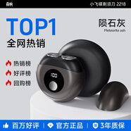 SOULUX＆森響小飛碟【全網(wǎng)熱銷(xiāo)200w+丨電動(dòng)剃須刀】華強北便攜旅行旋轉式男刮胡刀雙頭強力干凈梯胡須刨 【隕石灰】極速剃須丨深層剃凈丨送收納包 熱銷(xiāo)百萬(wàn)丨干濕兩剃丨不留黑點(diǎn)丨超長(cháng)續航