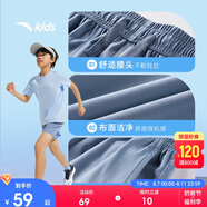 安踏兒童梭織短褲男童2025夏季速干透氣涼感梭織短褲A52527301