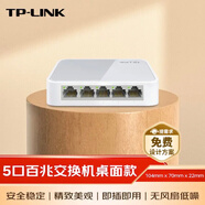 普聯(lián)TP-LINK TL-SF1005+ 5口百兆4口交換機 監控網(wǎng)絡(luò )網(wǎng)線(xiàn)分線(xiàn)器