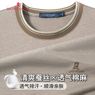 夢特嬌（MONTAGUT）細條紋短袖T恤男夏季圓領(lǐng)半袖體恤男商務(wù)休閑打底衫吸汗透氣上衣 卡其色 L (48)