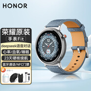 榮耀（HONOR）智能手表Fit原裝血氧心率睡眠心臟健康監(jiān)測Deepseek語音對(duì)話AI運(yùn)動(dòng)藍(lán)牙通話NFC公交門禁減脂腕表 丹寧藍(lán)-雅致版（牛仔布紋皮表帶）