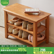 家逸實(shí)木換鞋凳北歐家用鞋凳式鞋柜進(jìn)門(mén)口鞋架可坐穿鞋凳玄關(guān)試鞋凳子