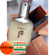 后新版天氣丹三件套 韓國Whoo后華泫水乳面霜套盒 修復(fù)緊致 天氣丹單瓶水