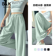 班尼路（Baleno）S&K UPF50+冰感防曬休閑褲女2025夏季新款高腰顯瘦冰爽舒適直筒褲