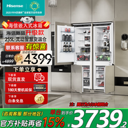 海信（Hisense）【隱藏櫥柜】全嵌入式冰箱升級(jí)隱藏式內(nèi)嵌變頻冰箱超薄鑲嵌式櫥柜冰箱風(fēng)冷無霜家用BCD-255WEA 255靈動(dòng)變溫（單臺(tái)）
