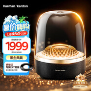 哈曼卡頓 音樂(lè )琉璃四代 【國家補貼】藍牙音箱音響 琉璃4代 畢業(yè)季祝福禮物 Aura Studio4 黑金典藏版