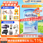 荷蘭牛欄（Nutrilon）諾優(yōu)能嬰幼兒配方奶粉HMO+益生元荷蘭原裝進(jìn)口 800g 4段1罐（1-2歲）26年6-10月
