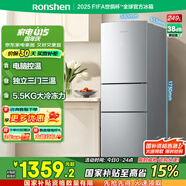 容聲249升三開(kāi)門(mén)小電冰箱家用小型風(fēng)冷無(wú)霜節能低噪出租房宿舍小戶(hù)型迷你不占地國家補貼 BCD-249WD1N