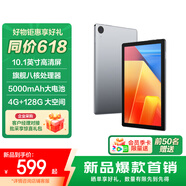 聯(lián)想（Lenovo）生態(tài)品牌 異能者 N10B 10.1英寸 2025年新款 高清平板電腦  游戲娛樂學(xué)習(xí)辦公 4G+128G WIFI版