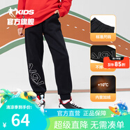 喬丹QIAODAN童裝男童褲子兒童運動褲2025春夏款舒適長褲休閑運動衛(wèi)褲 黑色（加絨保暖） 165 CM