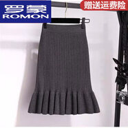 羅蒙（ROMON）羊毛針織半身裙女中長(zhǎng)款秋冬荷葉邊裹裙毛線一步裙包臀魚尾裙羊 灰色【長(zhǎng)度60CM】 XL 【建議115-130斤】