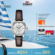 天梭（TISSOT）手表 力洛克系列女表 瑞士自動(dòng)機(jī)械女士皮帶腕表商務(wù)表畢業(yè)禮物