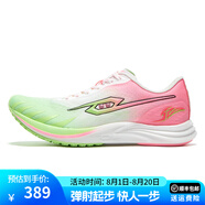 TANSHEZHE彈射者碳板跑鞋夏季新款黑馬2.0網面透氣運動鞋減震防滑跑步男鞋 陪伴粉【建議拍大一碼】 38 -240mm