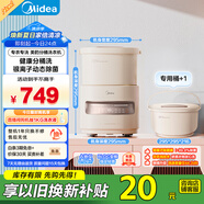 美的（Midea）迷你分桶洗衣機(jī)全自動(dòng)家用 MFB5VA2E 內(nèi)衣洗衣機(jī)小型嬰兒 懶人洗衣機(jī) 銀離子除菌螨 以舊換新