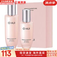 歐蕙（OHUI）歐惠套裝水乳套盒奇跡逆時空源生至臻水庫水乳霜男女護膚品禮盒 歐蕙奇跡水分保濕水2件套新版
