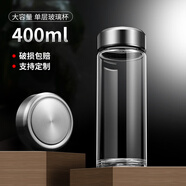 優(yōu)觀雙層玻璃杯2025新款茶水分離泡茶杯辦公專用男士款耐熱水杯微保溫 (單層)400ML無(wú)茶隔款