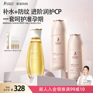 袋鼠媽媽橄欖油小麥水乳準(zhǔn)孕婦護(hù)膚品妊娠淡紋水乳補(bǔ)水滋潤保濕孕媽套裝