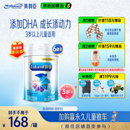 美贊臣鉑睿 兒童奶粉4段 配方奶粉（3歲以上） 850g*6全面營(yíng)養 優(yōu)量DHA