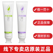 完美蘆薈薈亮牙膏早晚套裝180g*2支牙膏清新口氣 一套 完美牙膏早晚兩支