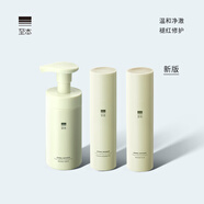 至本新版特安修護(hù)套裝即效褪紅舒緩強(qiáng)韌屏障敏感肌補(bǔ)水保濕水乳護(hù)膚品 3件套（潔面泡+肌底精華+乳液）