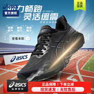 亞瑟士（ASICS）男鞋 25夏新款GT2000 13代馬拉松跑鞋網(wǎng)面透氣休閑運動鞋 黑武士-2E寬楦/GT-2000 13代 40 (252.5mm)